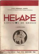 Helade I, Morfologia: Ejercicios De Griego