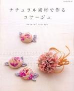 Kanzashi: Flores De Tela De Diseño Japones